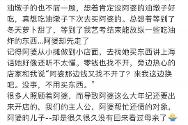 小店如果欠债的人消失了怎么查找，专业讨债公司的找人方法