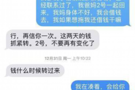 小店小店专业催债公司，专业催收